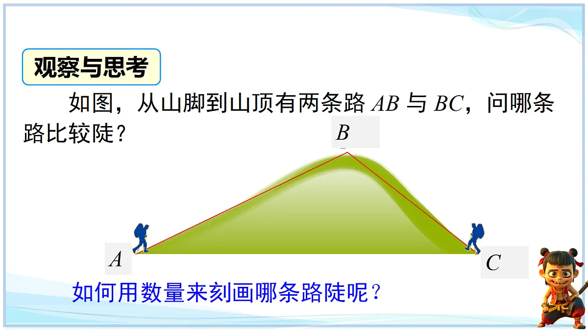18695036第2页