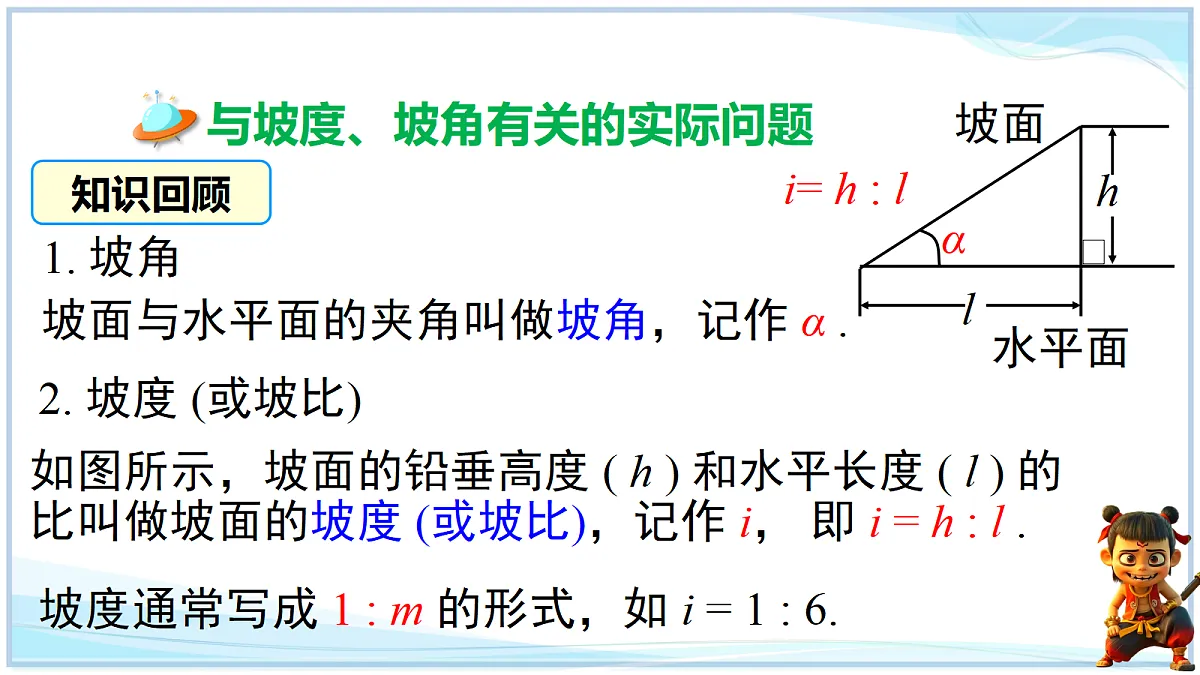 18695036第3页