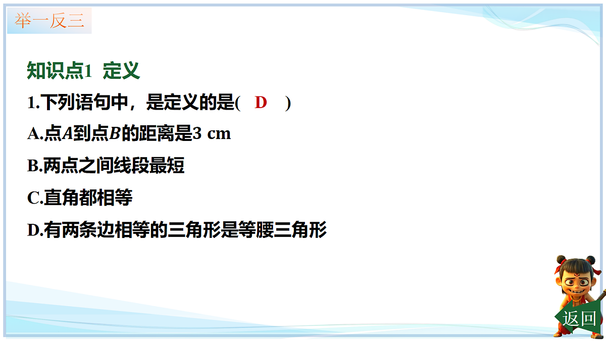 18695040第3页