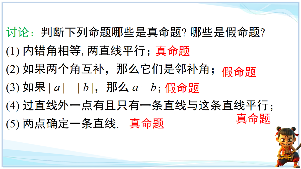 18695040第4页
