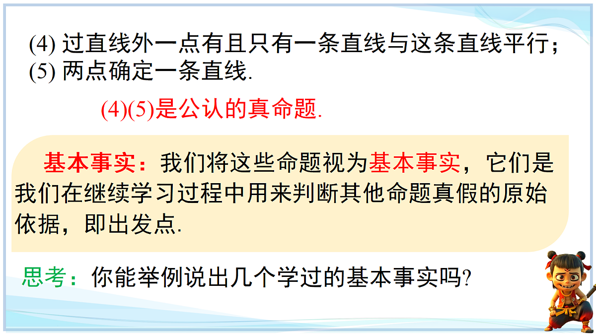 18695040第5页