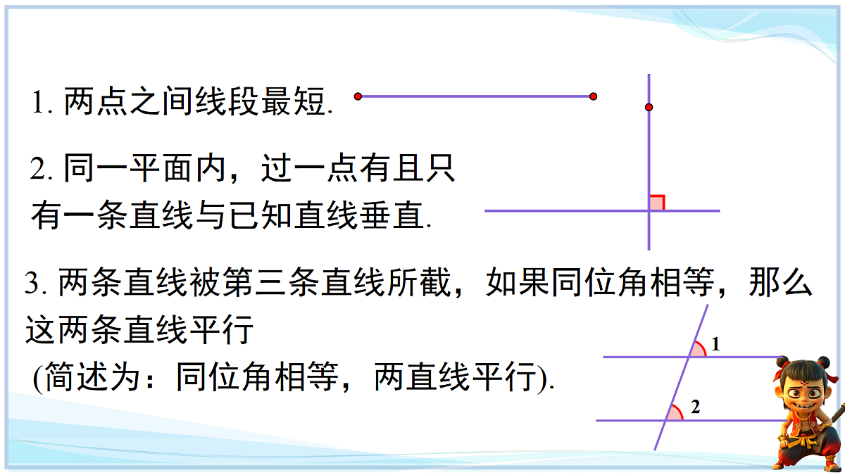 18695040第6页