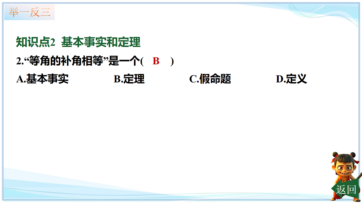 18695040第7页