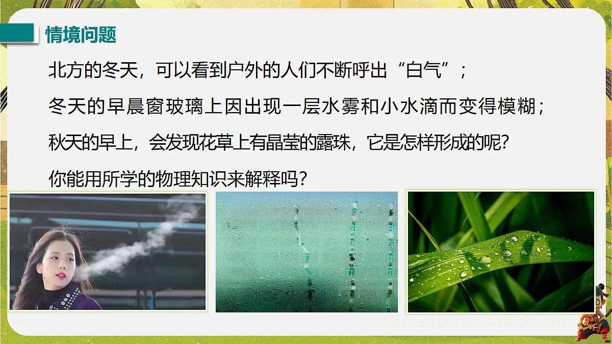 18695045第2页