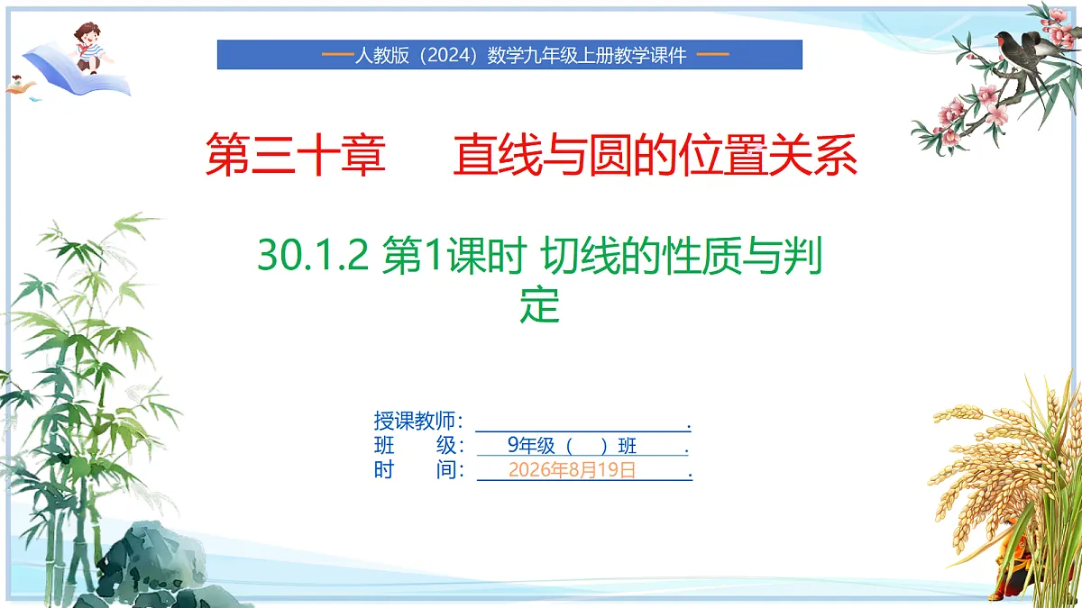 18695047第1页
