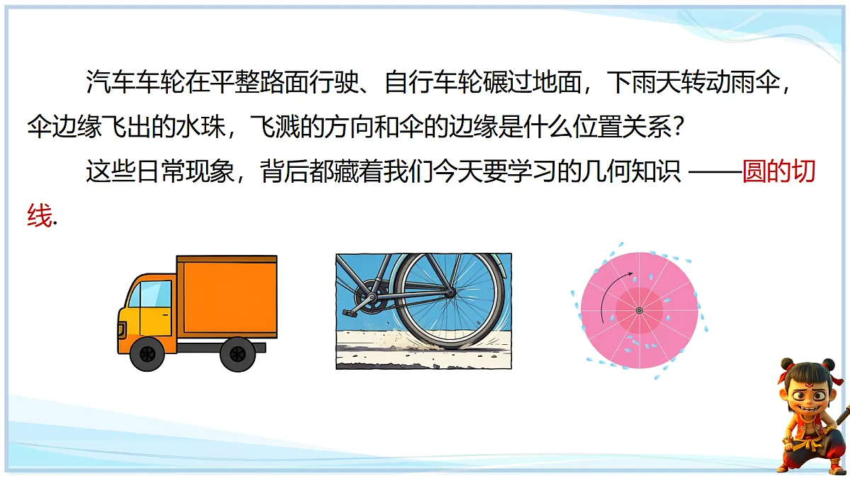 18695047第2页