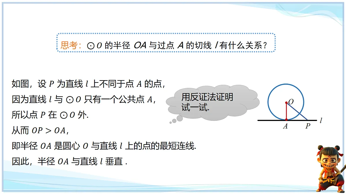 18695047第3页