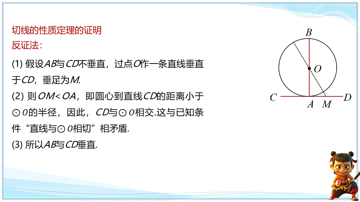 18695047第4页