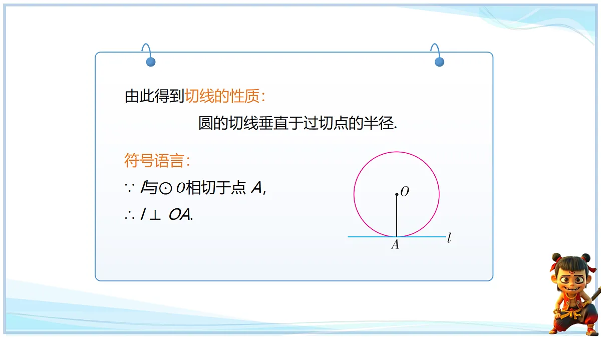 18695047第5页