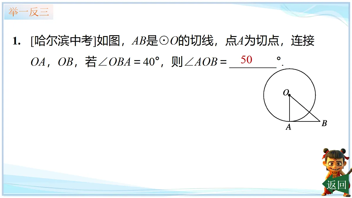 18695047第6页