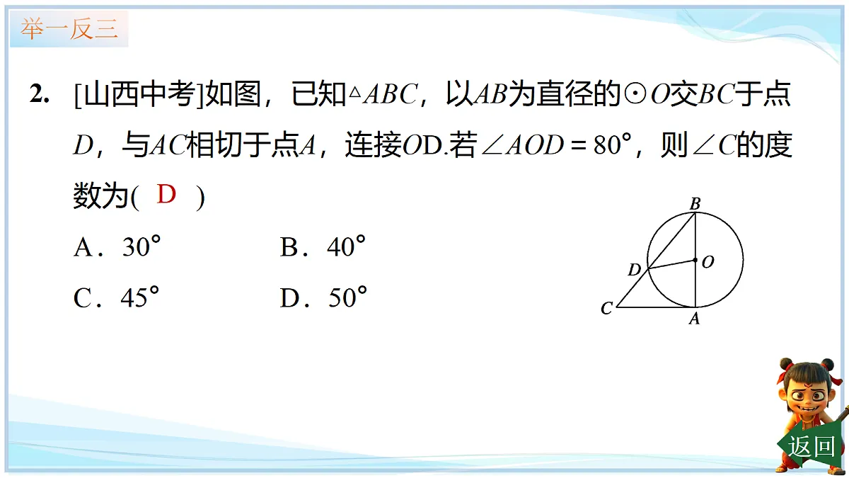 18695047第7页