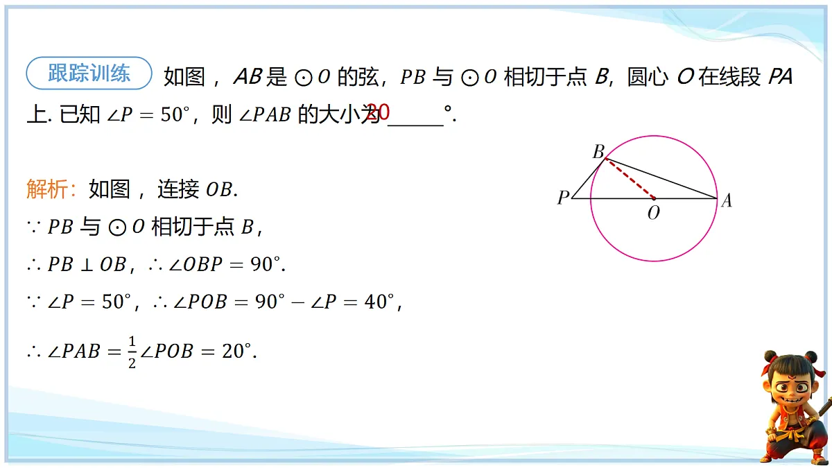 18695047第8页