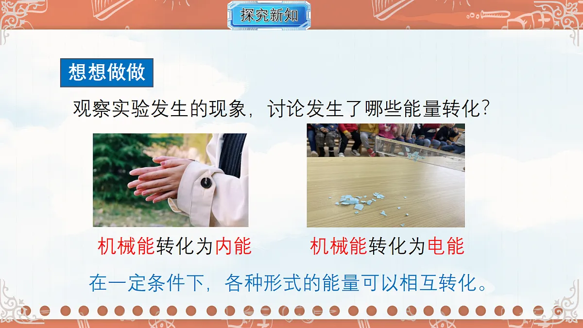 18695051第5页