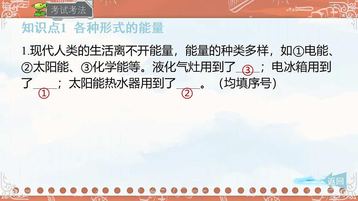 18695051第6页