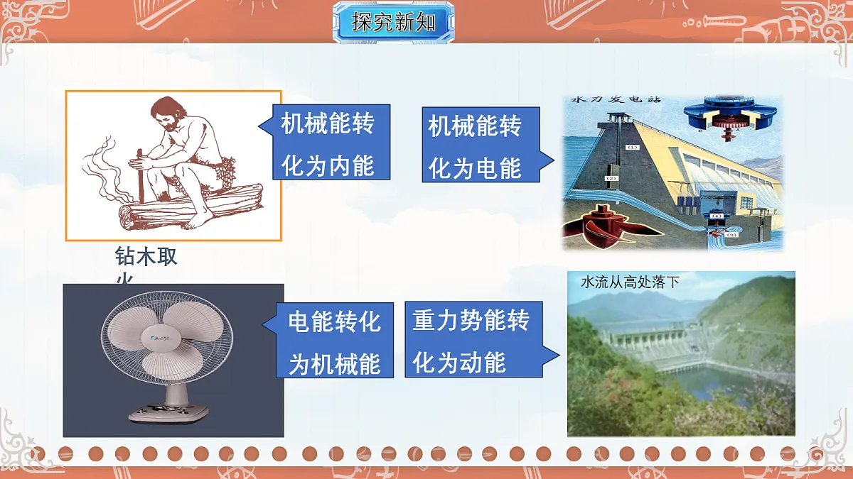 18695051第7页