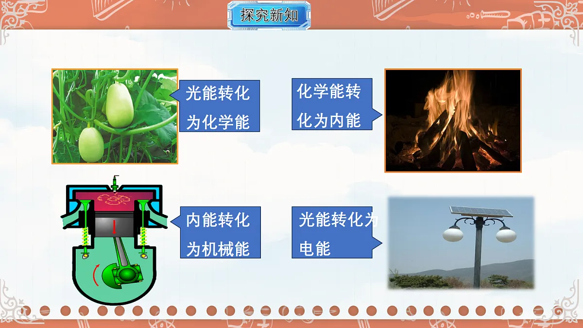 18695051第8页
