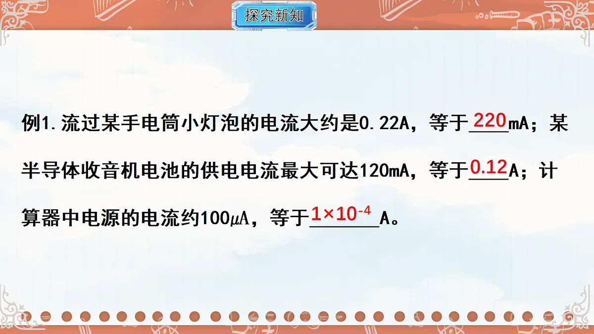 18695052第6页