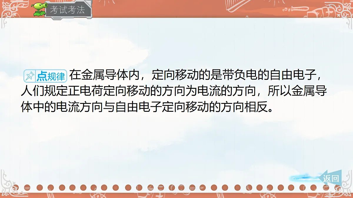 18695052第8页