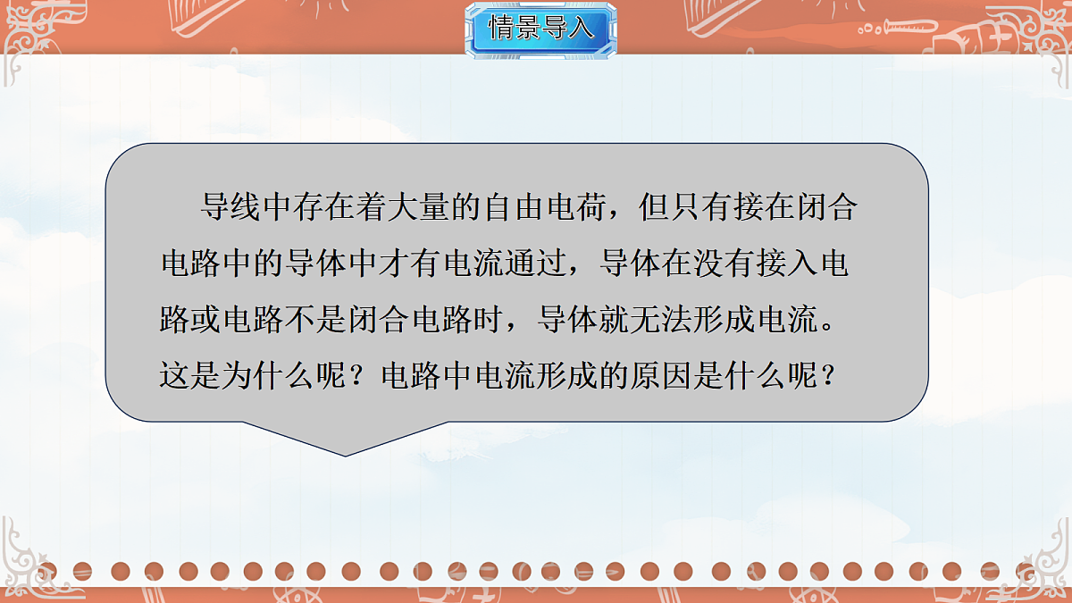 18695053第2页