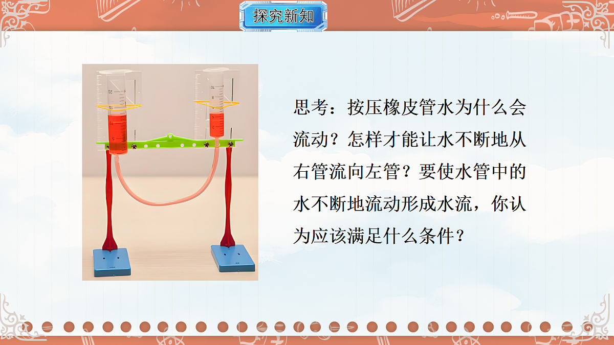 18695053第3页