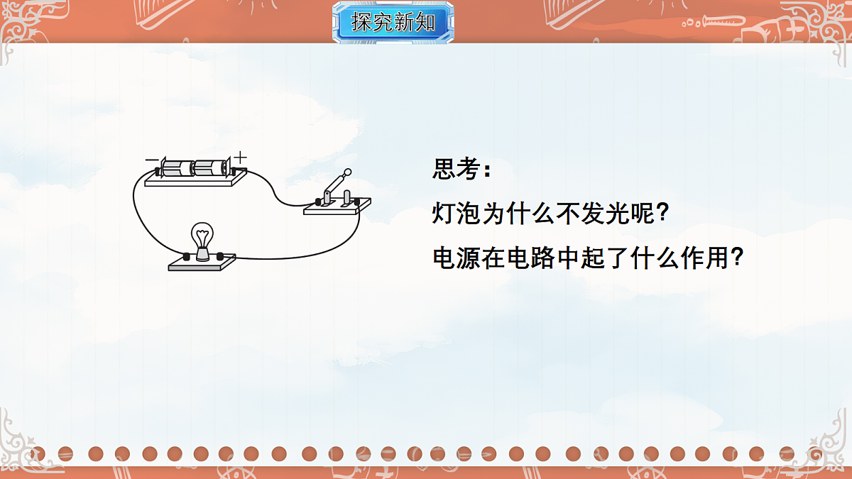 18695053第4页