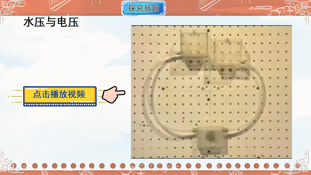 18695053第8页
