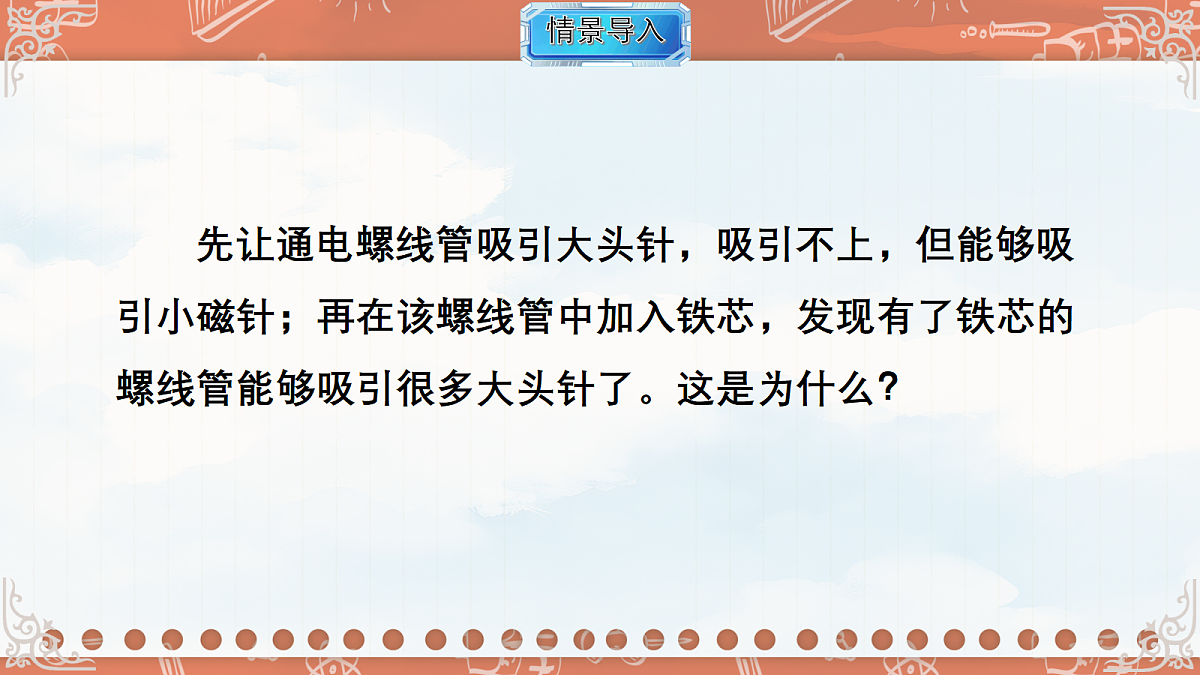 18695055第2页