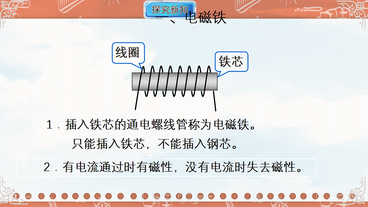 18695055第4页