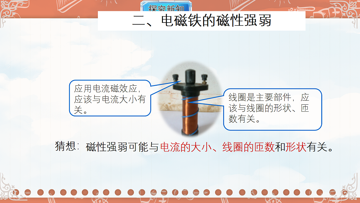 18695055第5页