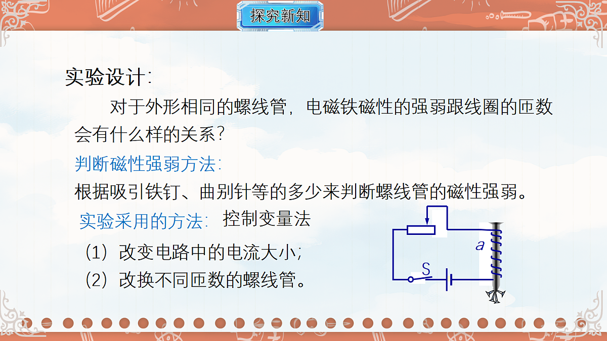18695055第6页