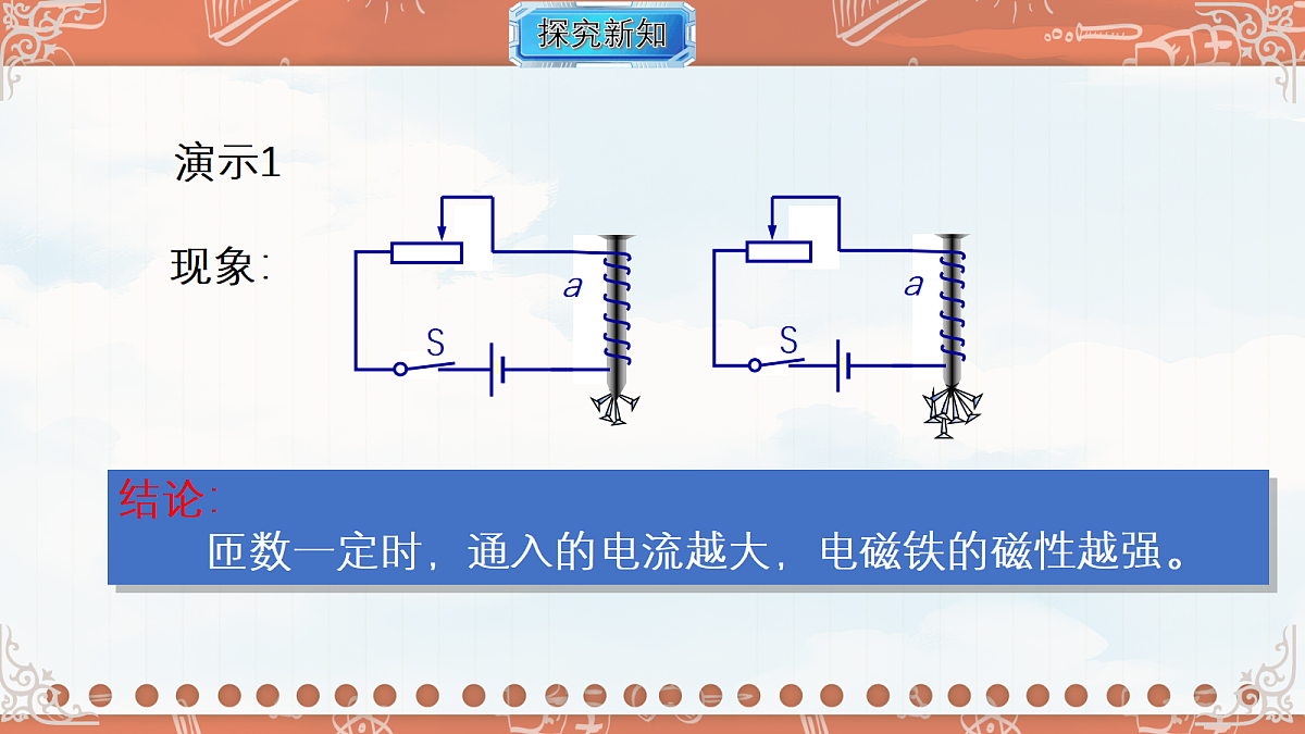 18695055第7页