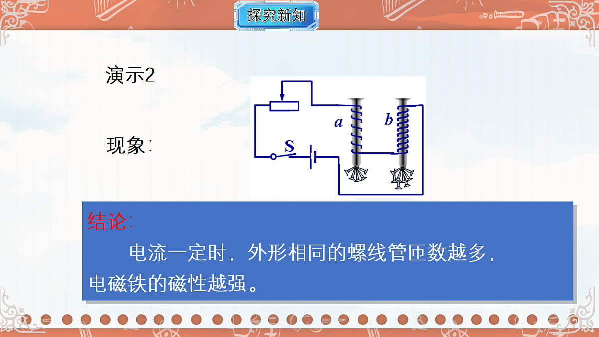 18695055第8页