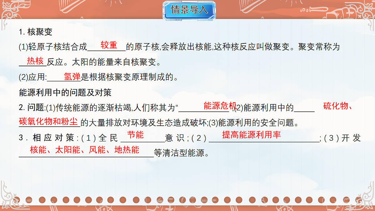 18695057第2页