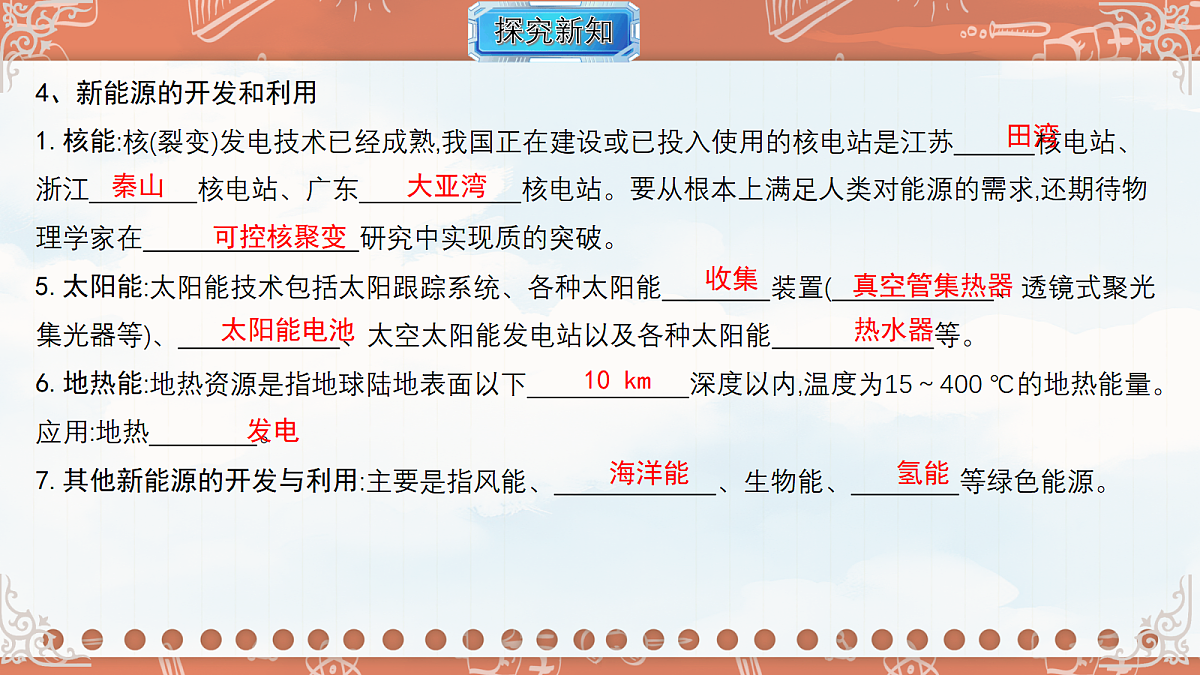 18695057第3页