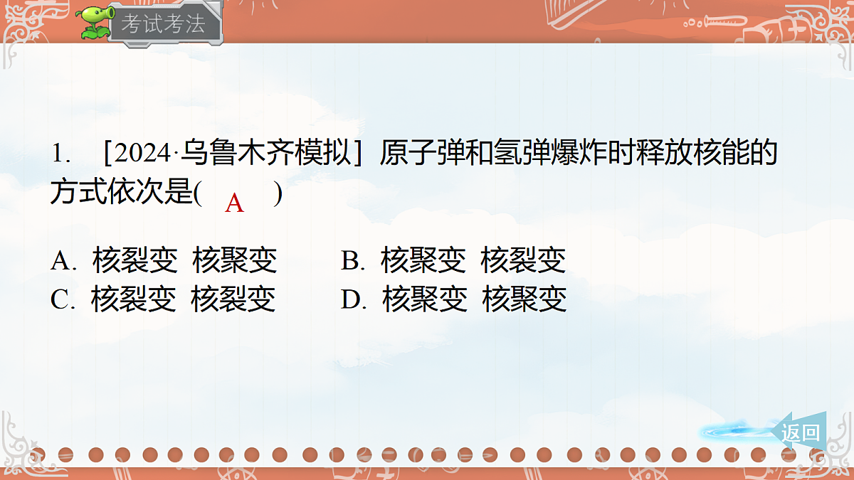 18695057第4页