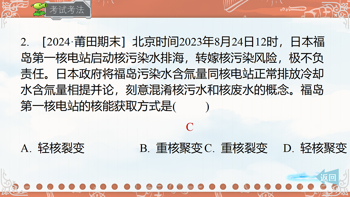 18695057第5页