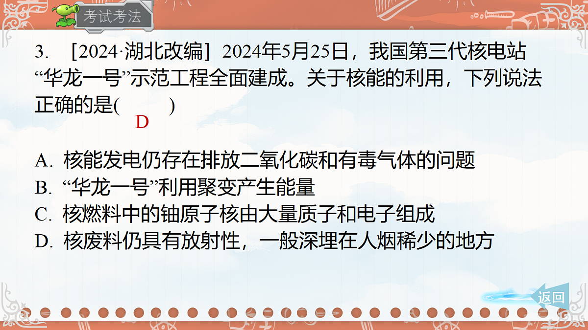 18695057第6页
