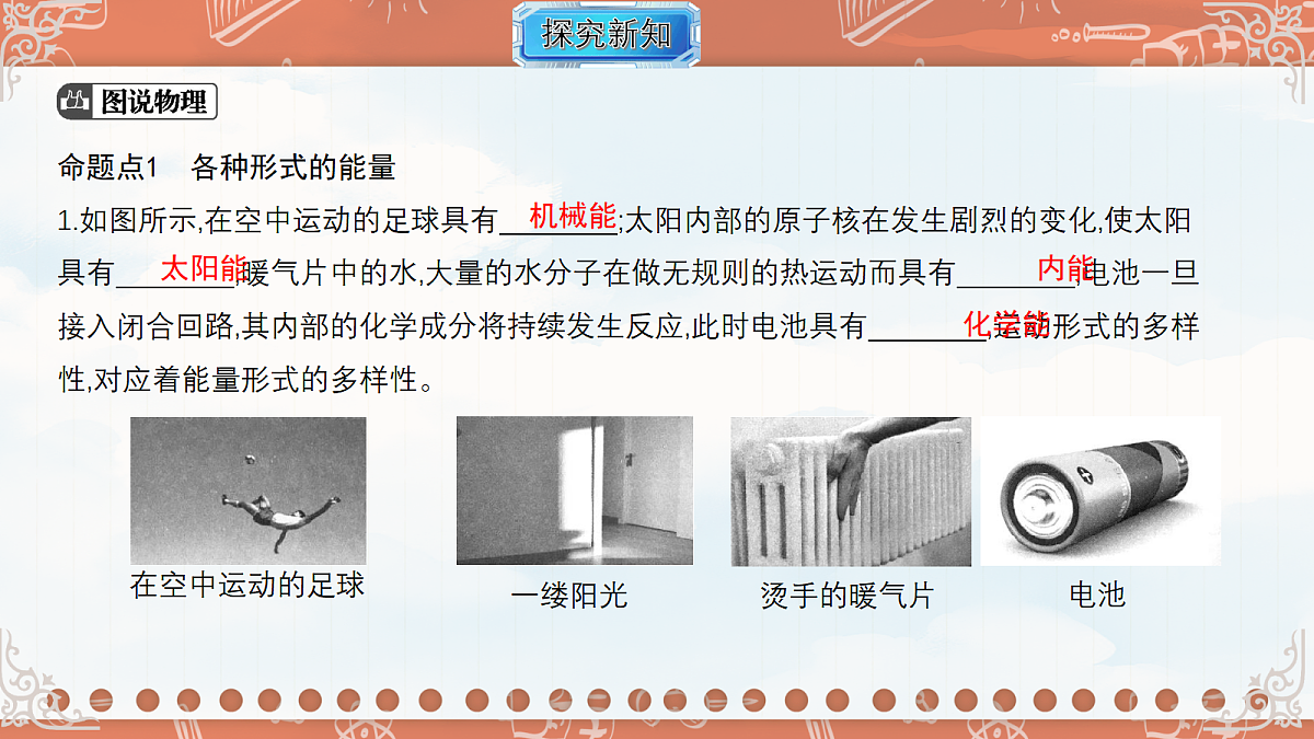 18695057第7页