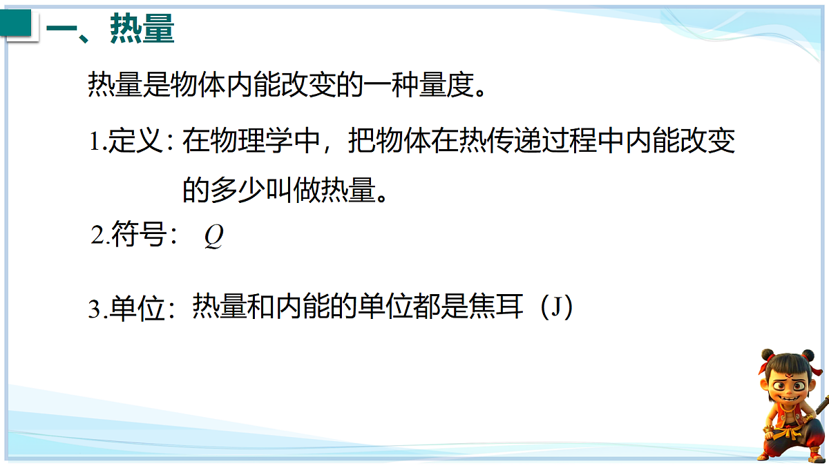 18695059第3页