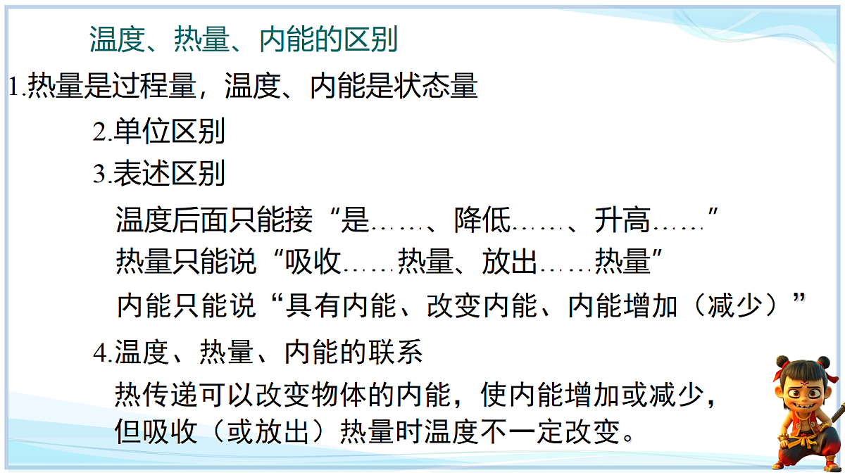 18695059第4页