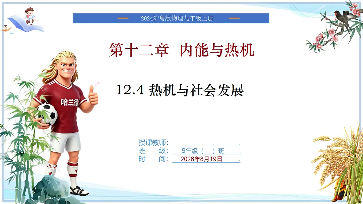 18695060第1页