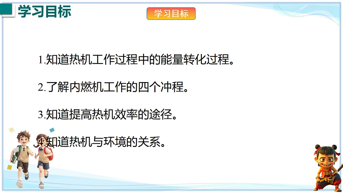 18695060第2页
