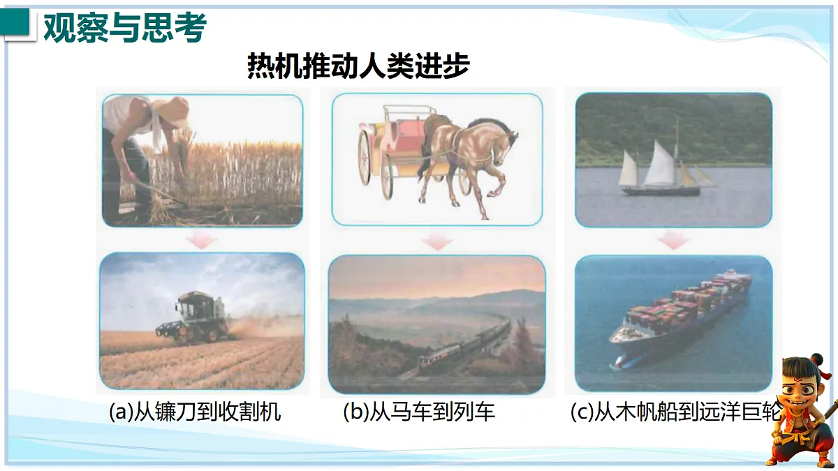 18695060第3页