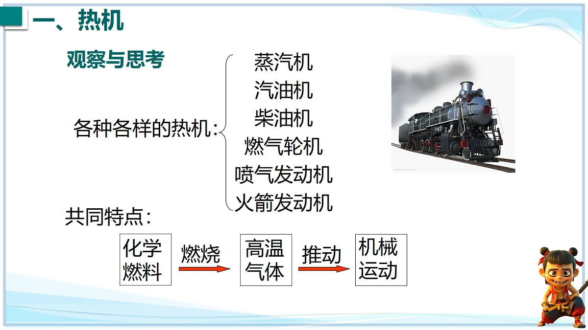 18695060第4页