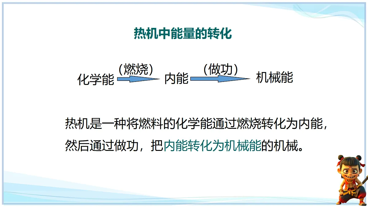 18695060第5页