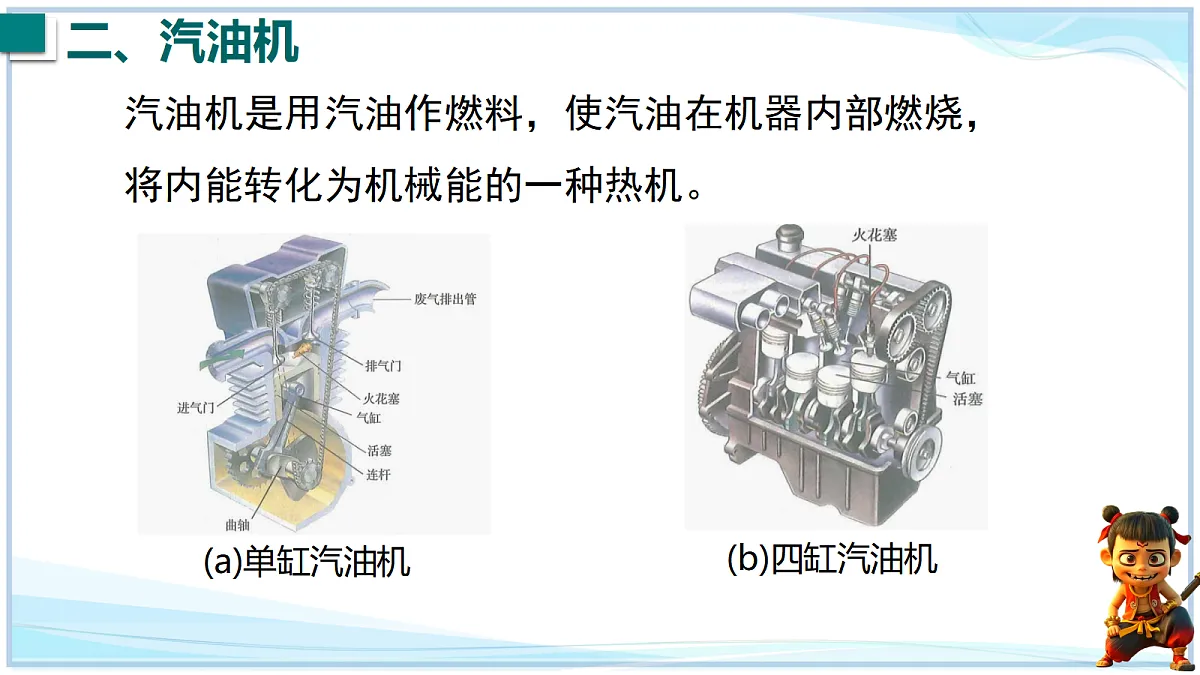 18695060第8页