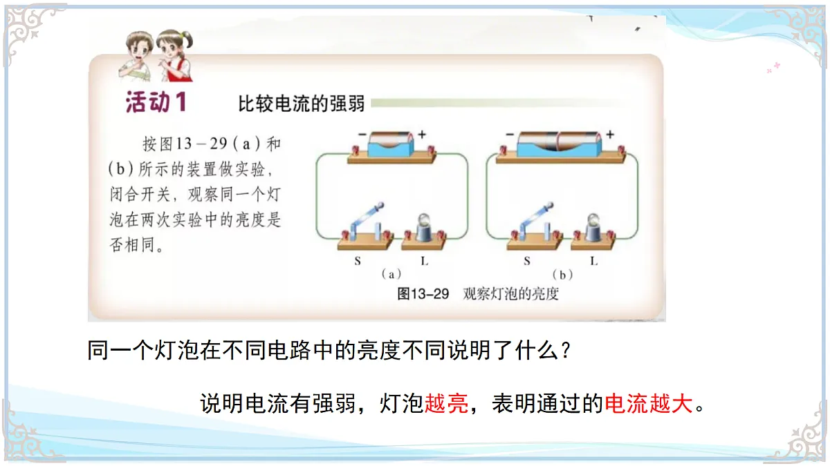 18695062第5页