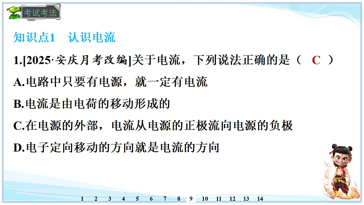 18695062第7页