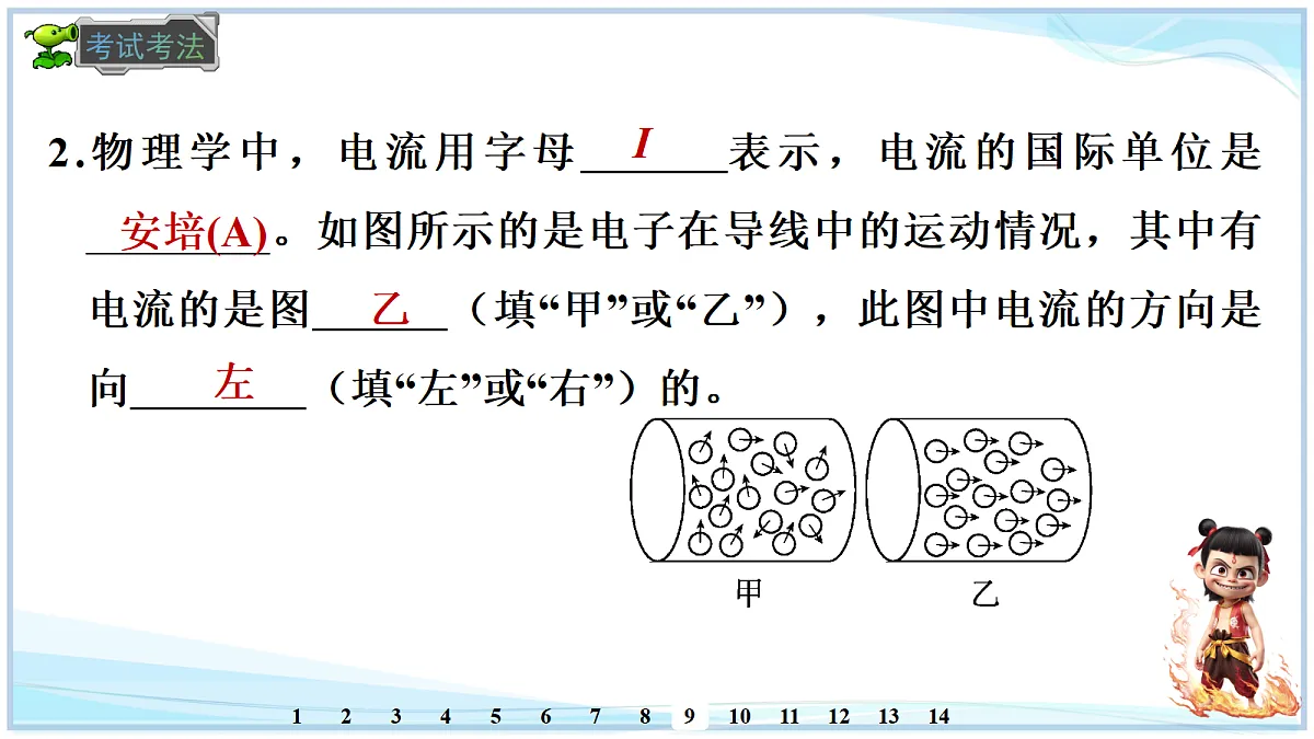 18695062第8页