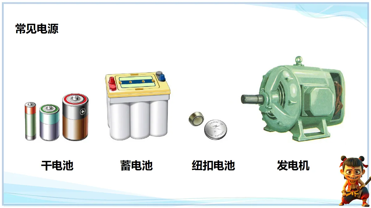 18695063第5页